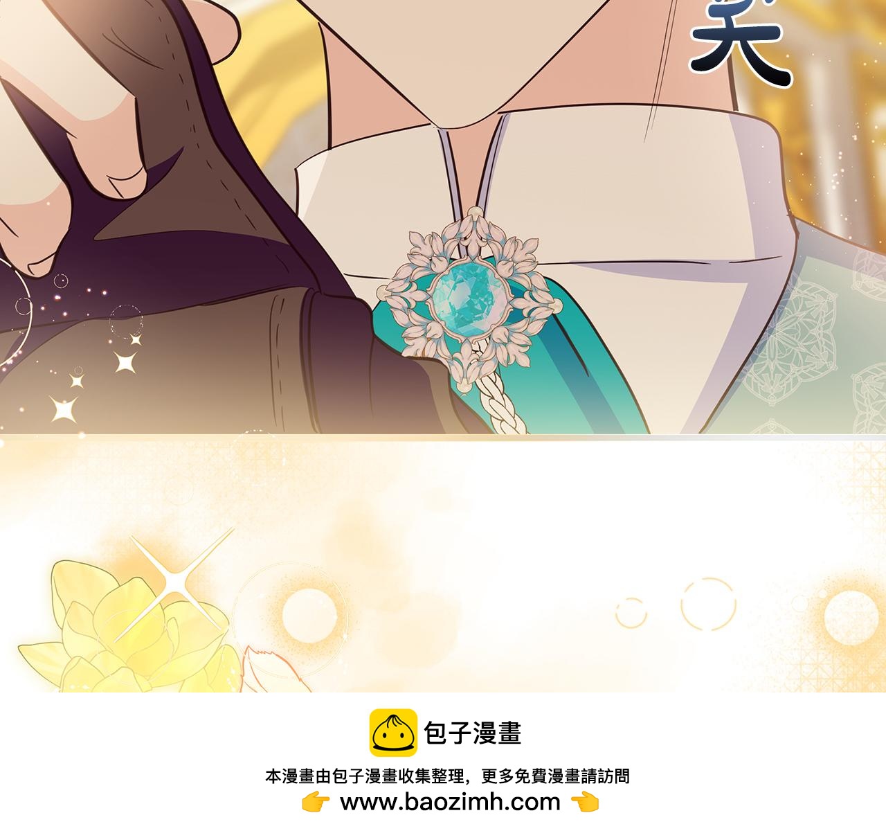 第38话 被针对的冷漠103