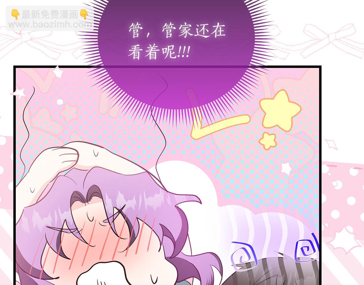 第38话 被针对的冷漠112