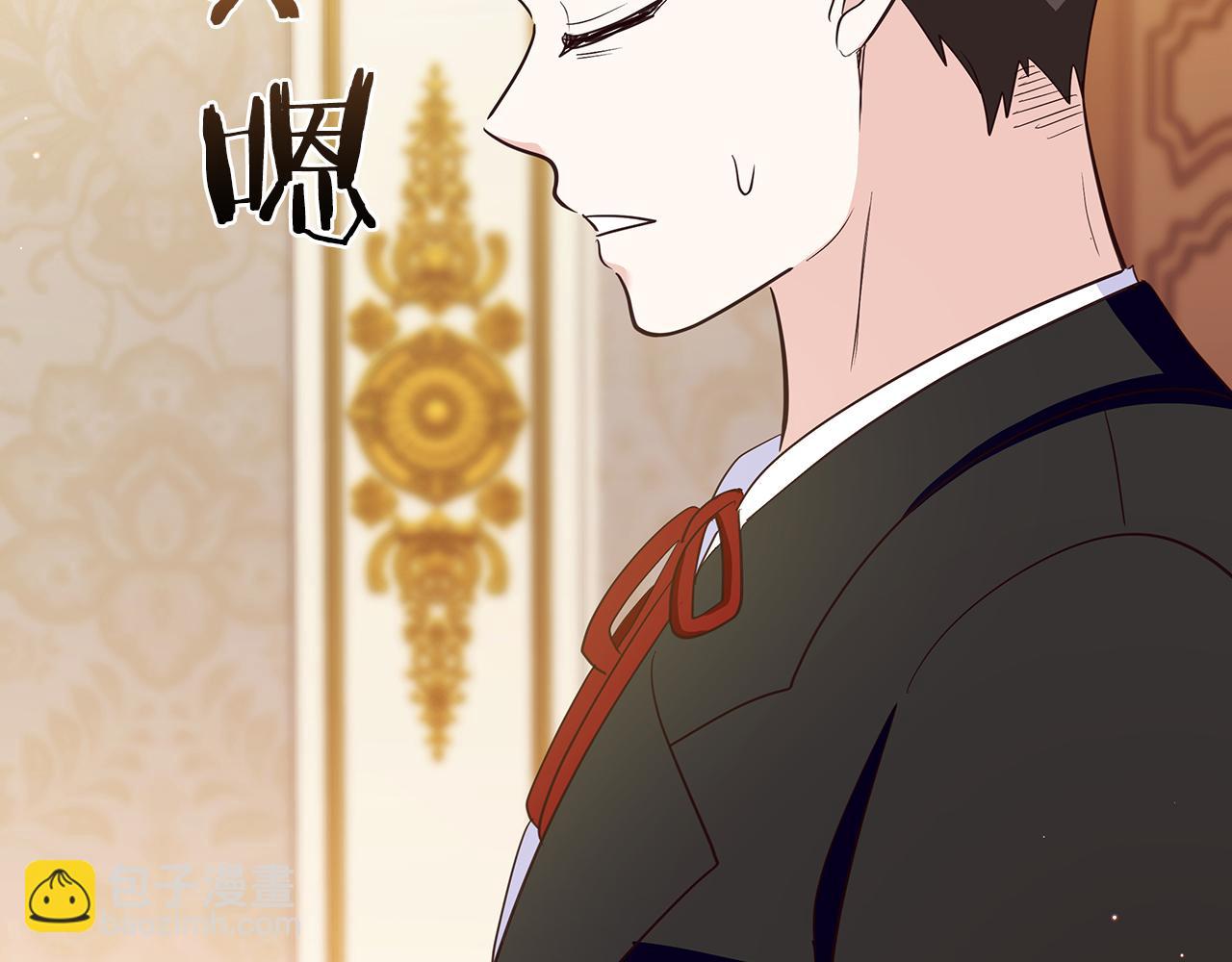 第38话 被针对的冷漠118