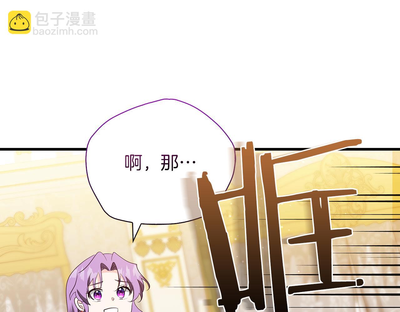 第38话 被针对的冷漠120