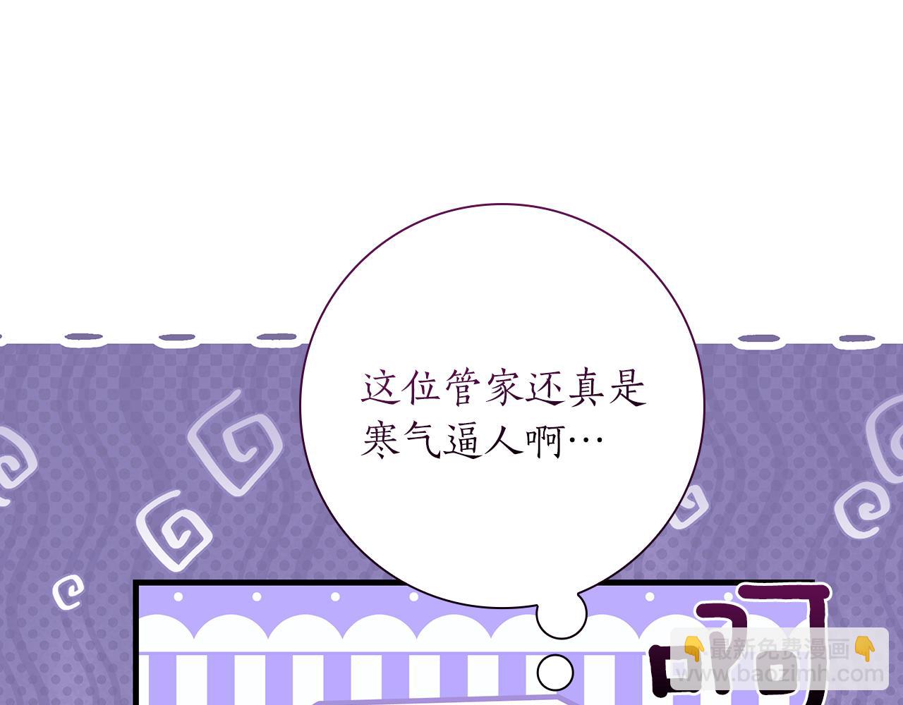 第38话 被针对的冷漠122
