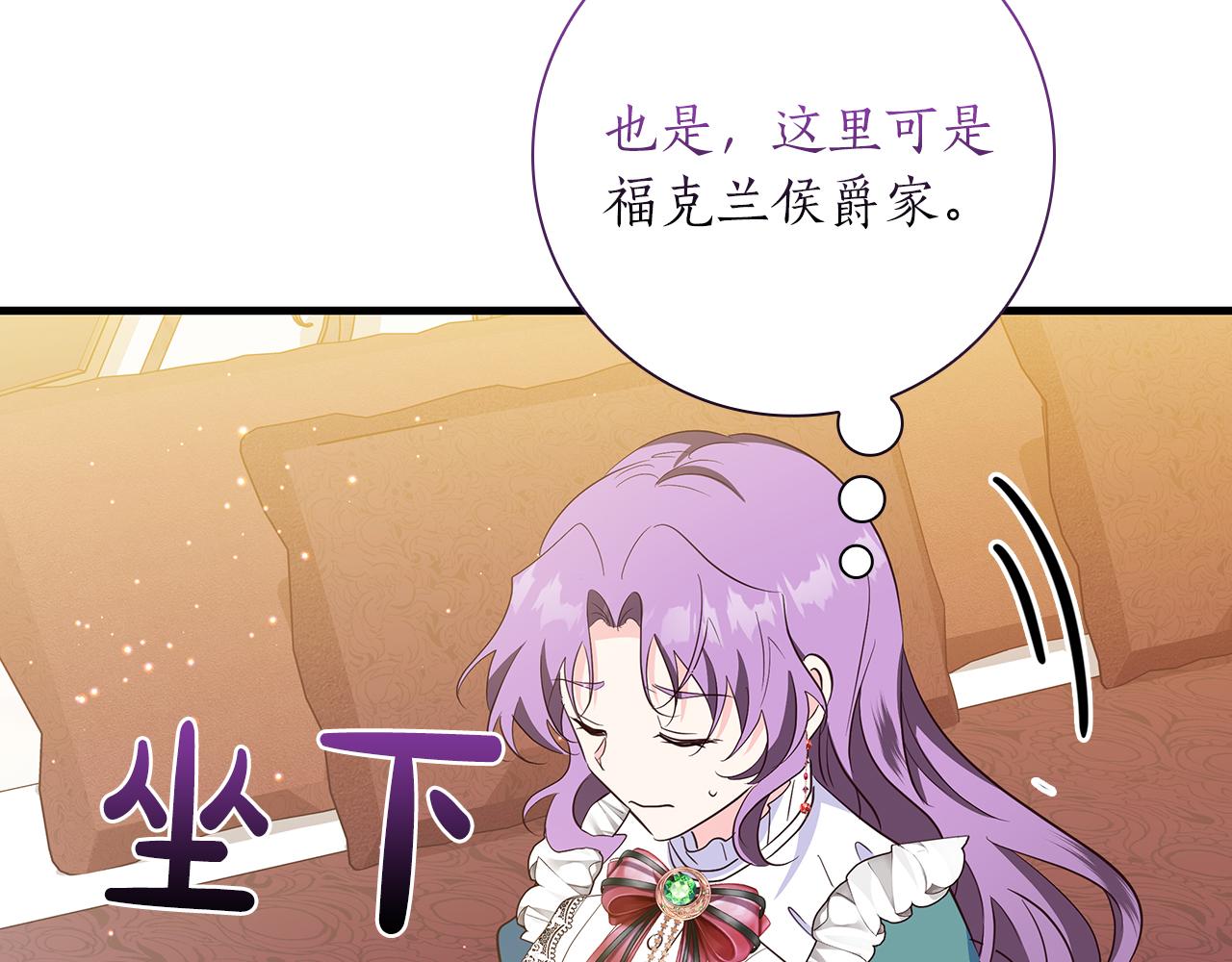 第38话 被针对的冷漠125