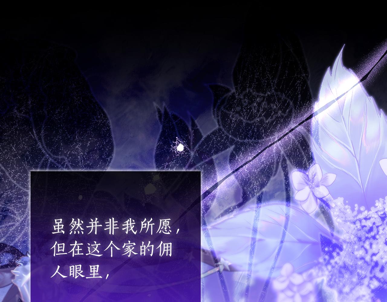 第38话 被针对的冷漠127