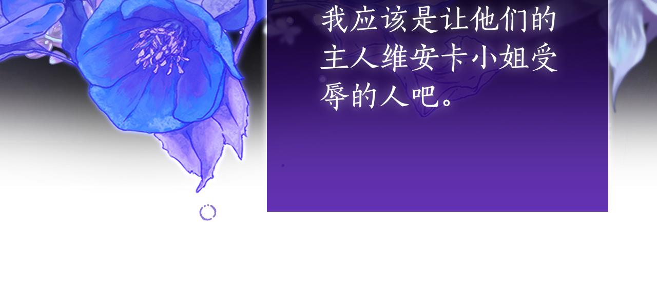 第38话 被针对的冷漠132