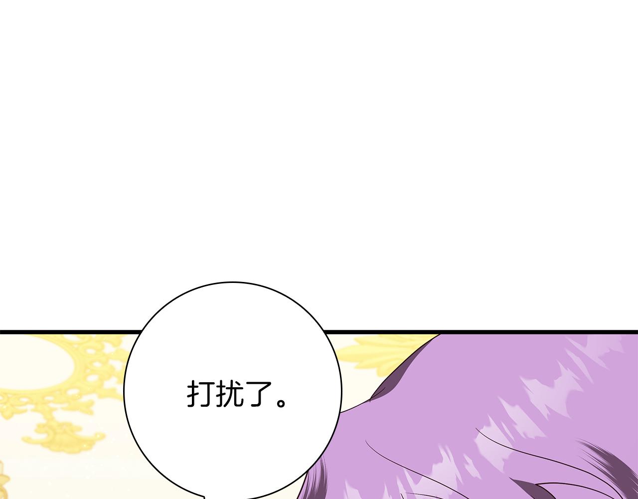 第38话 被针对的冷漠133