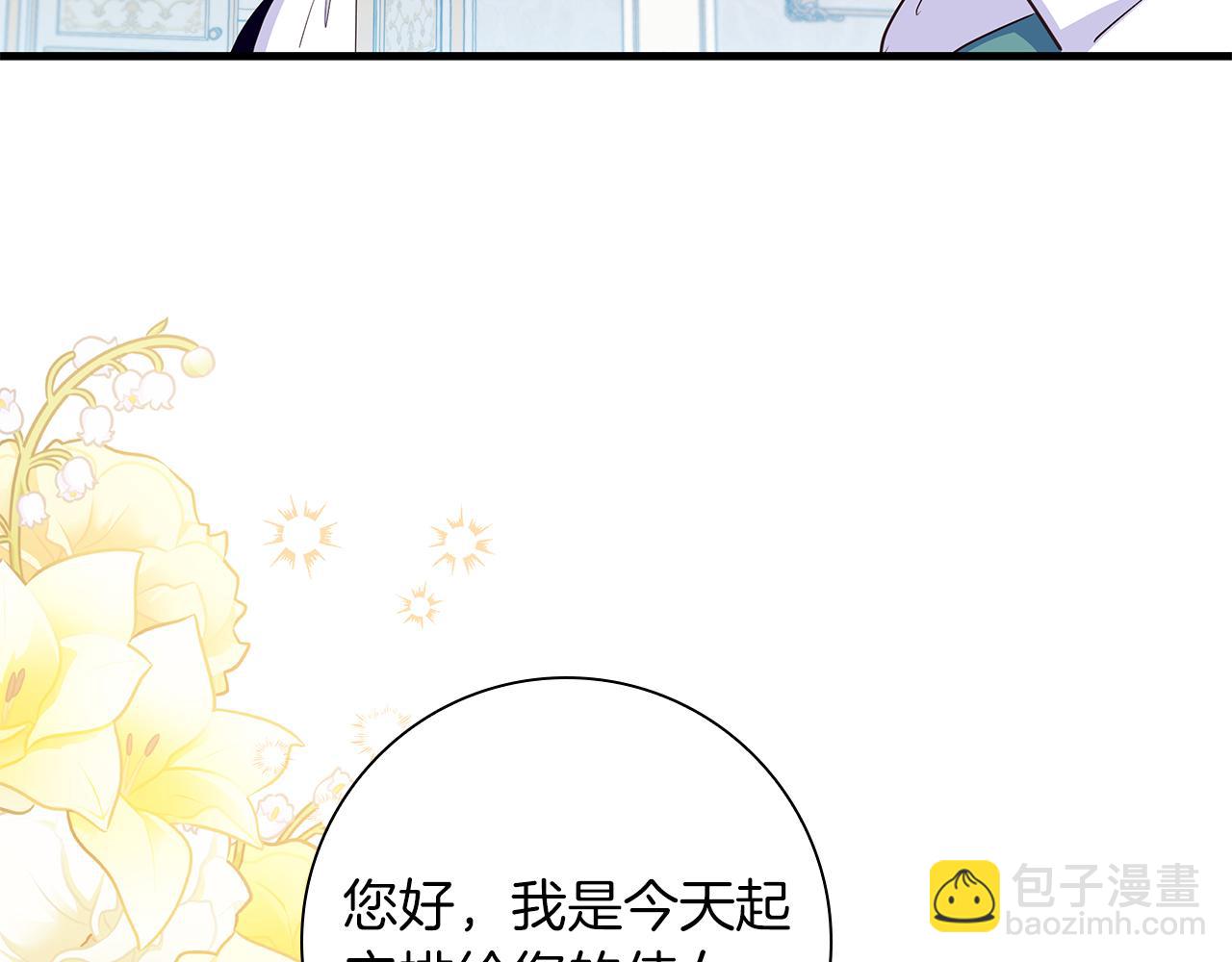 第38话 被针对的冷漠135