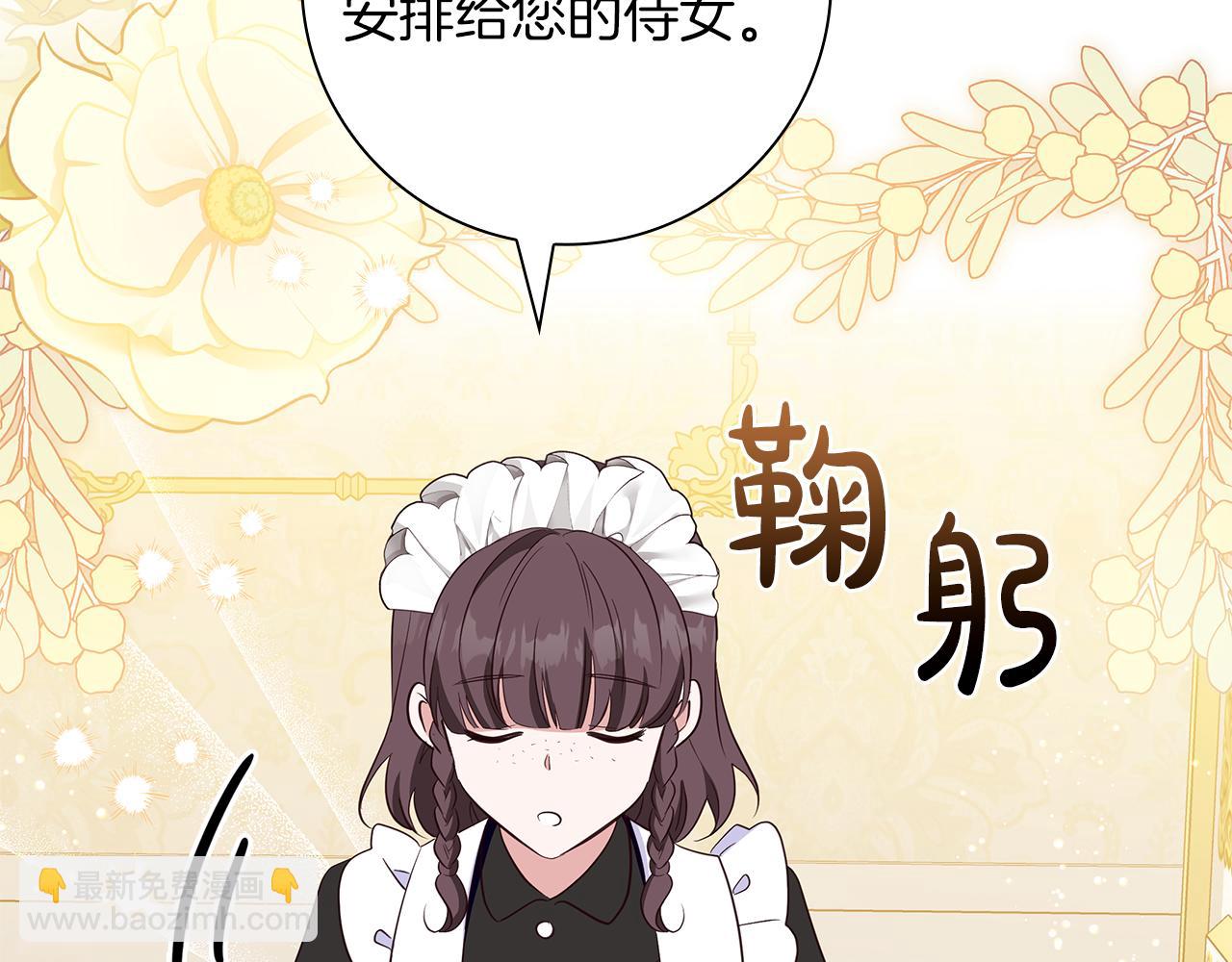 第38话 被针对的冷漠136