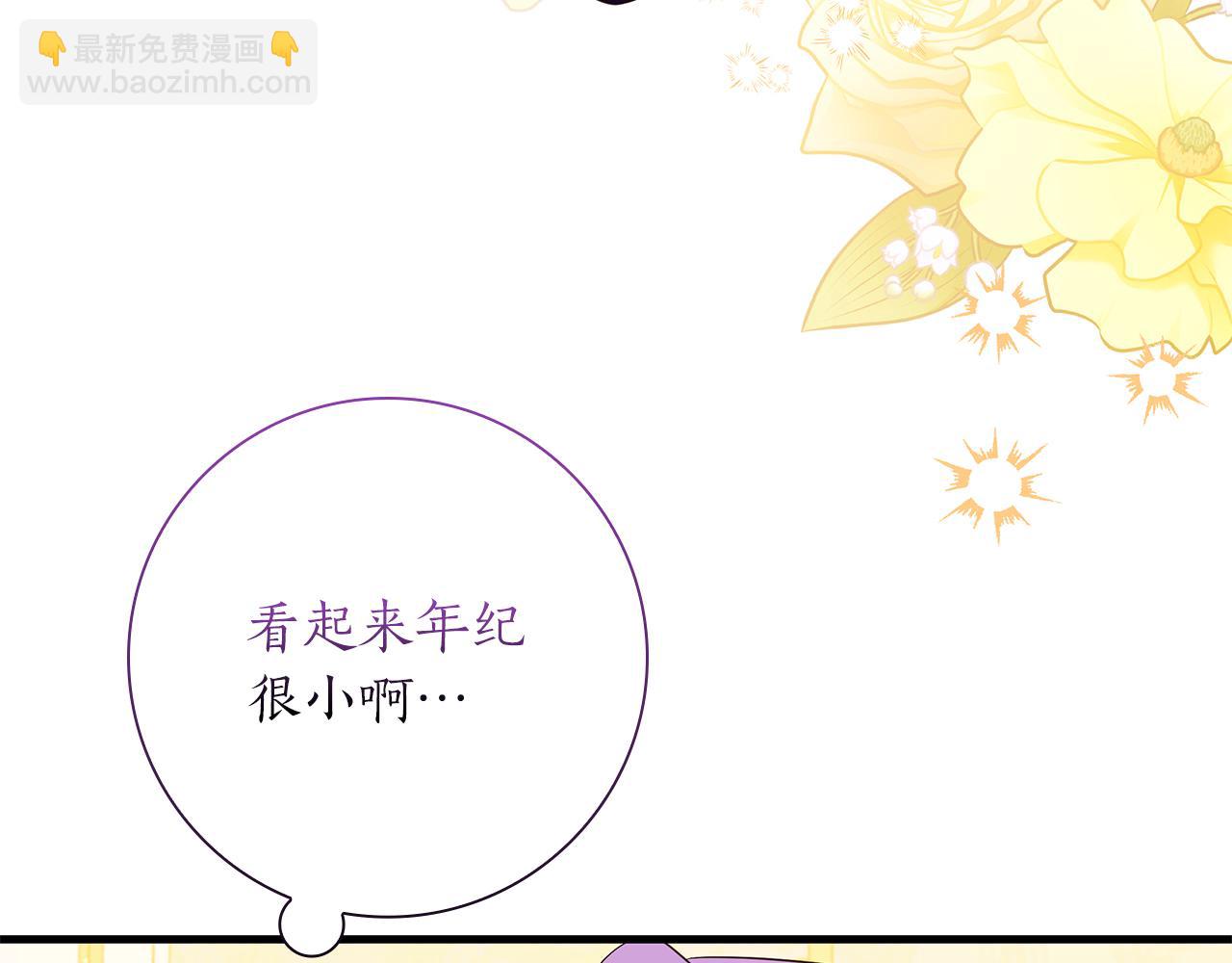 第38话 被针对的冷漠139