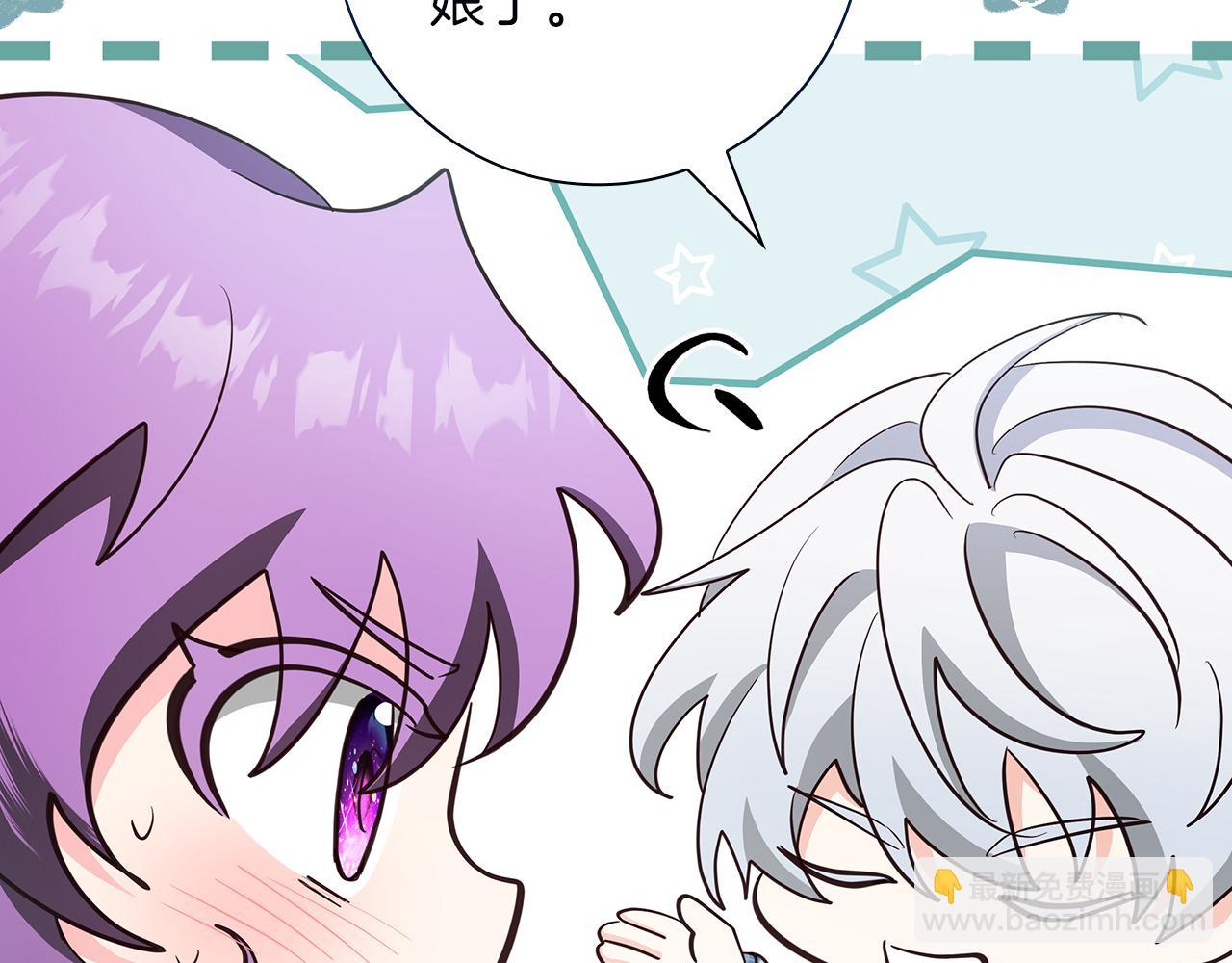 第38话 被针对的冷漠15