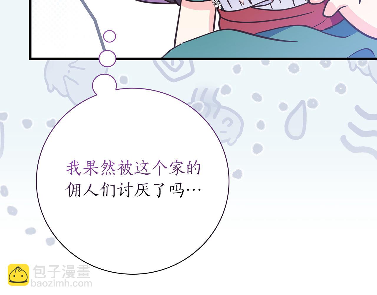 第38话 被针对的冷漠155