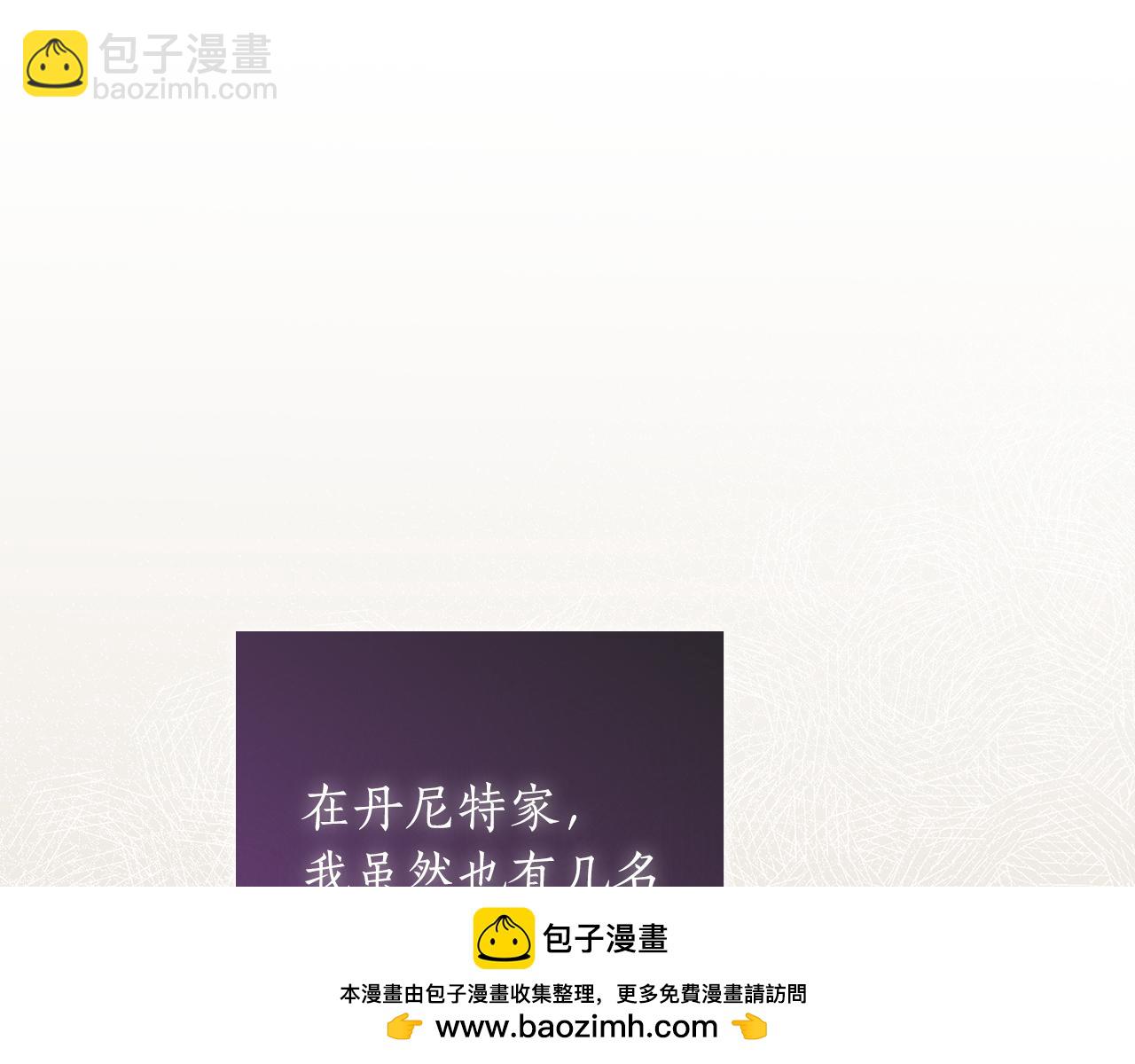 第38话 被针对的冷漠156