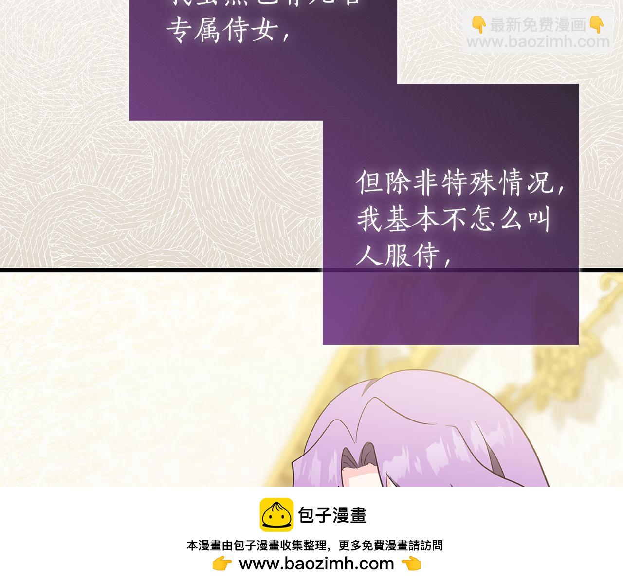 第38话 被针对的冷漠157