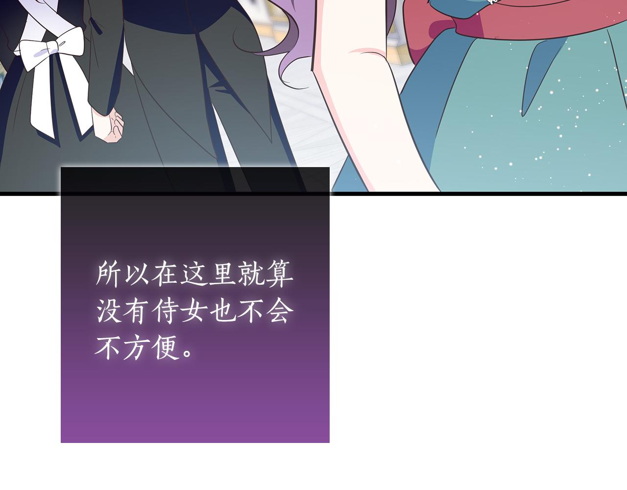第38话 被针对的冷漠163