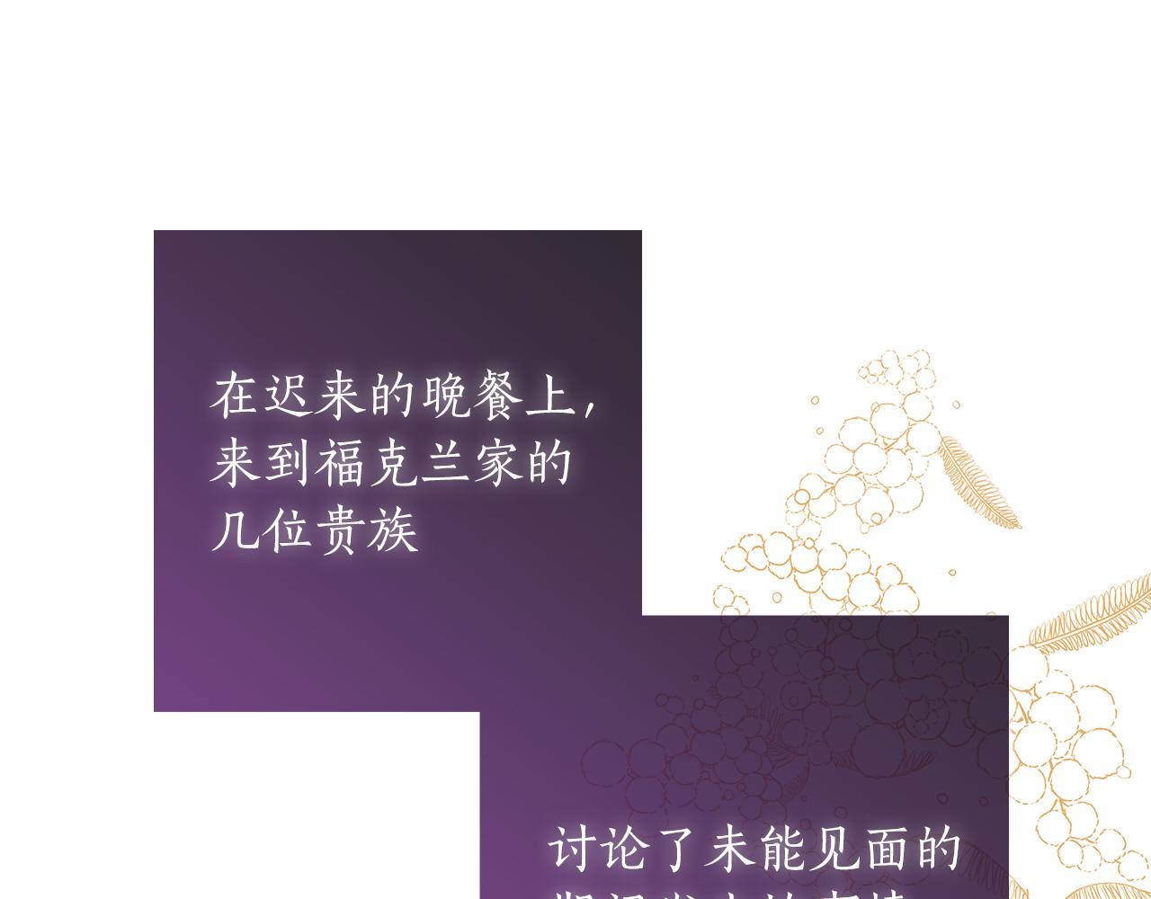 第38话 被针对的冷漠165