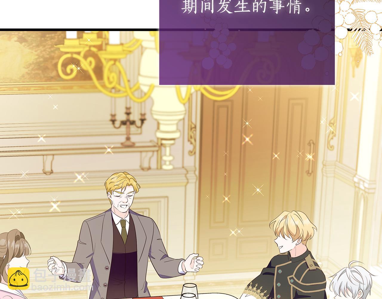 第38话 被针对的冷漠166