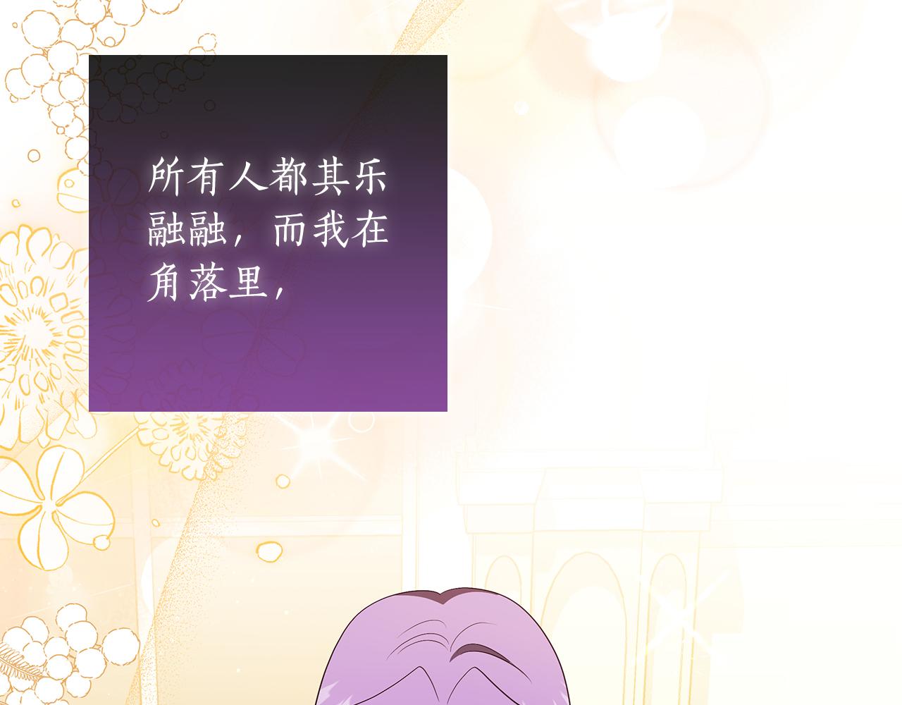 第38话 被针对的冷漠169