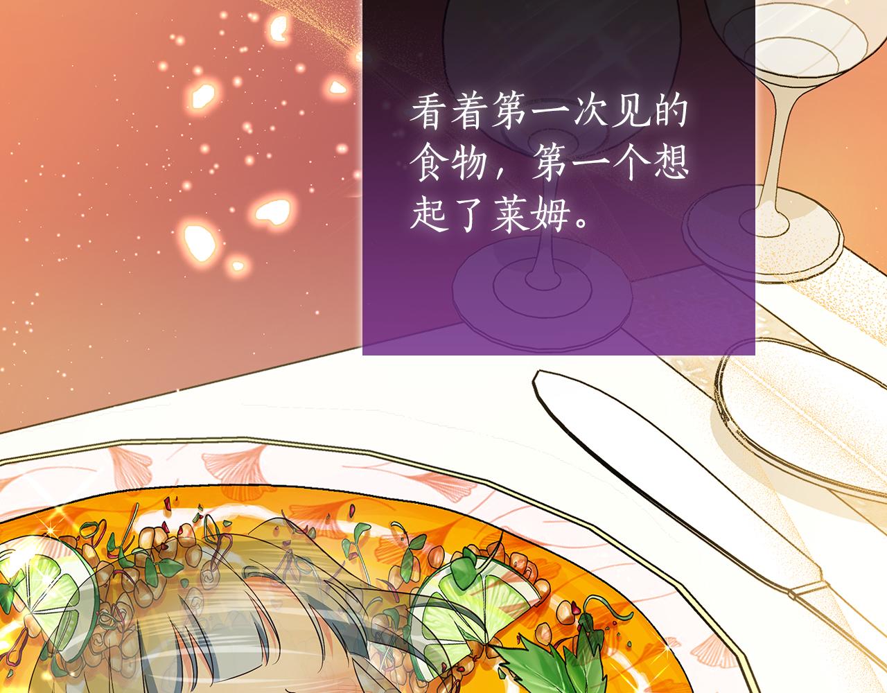 第38话 被针对的冷漠172
