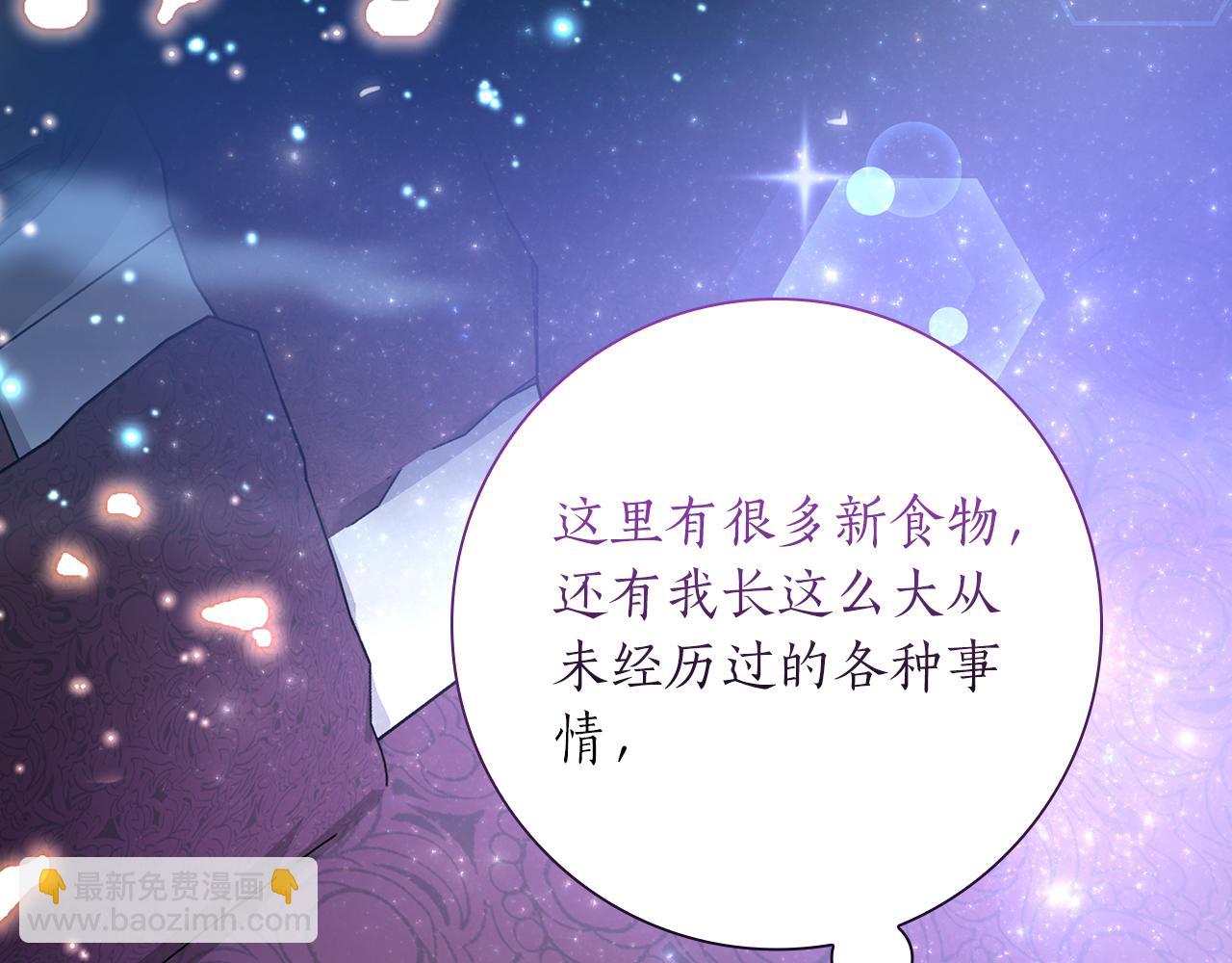 第38话 被针对的冷漠176