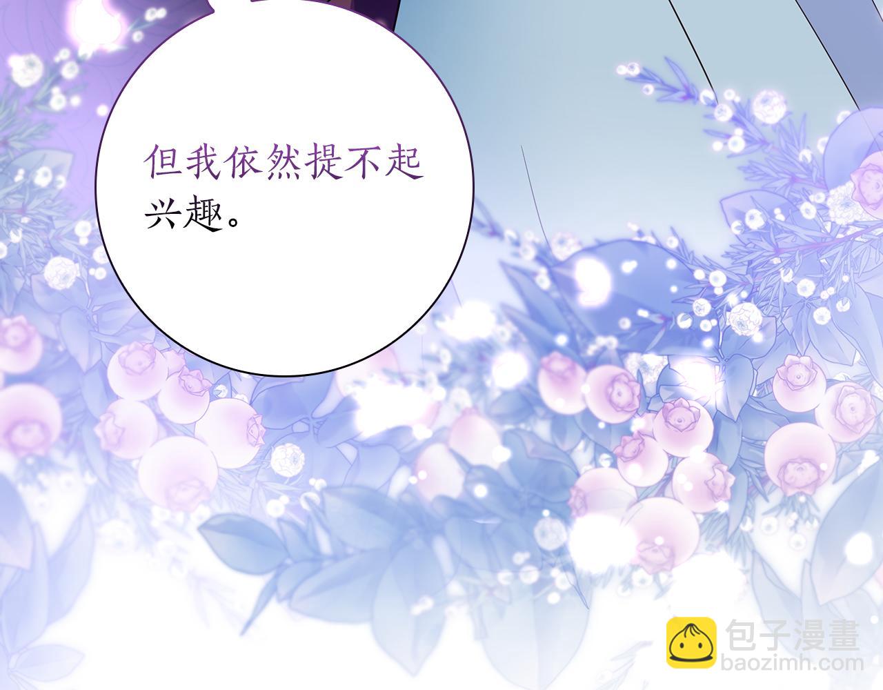 第38话 被针对的冷漠179