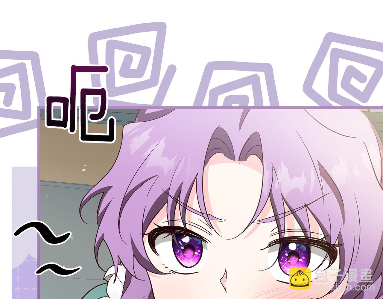 第38话 被针对的冷漠18