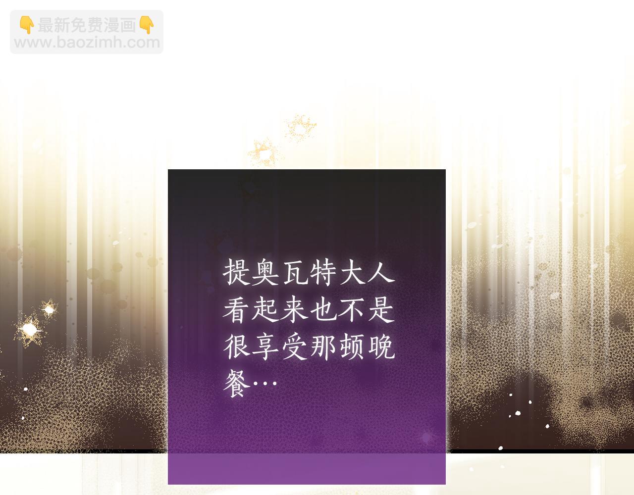 第38话 被针对的冷漠181