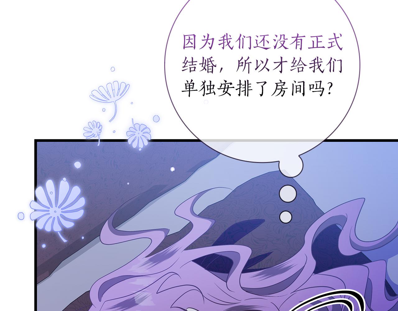 第38话 被针对的冷漠185