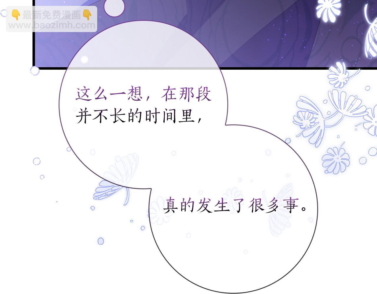 第38话 被针对的冷漠187