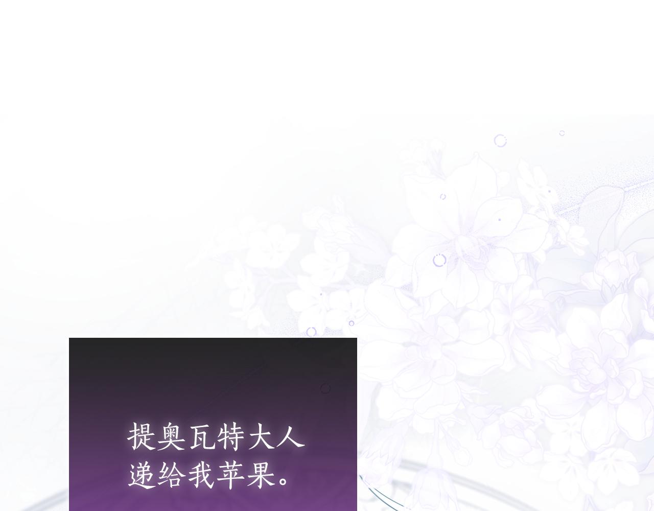 第38话 被针对的冷漠189