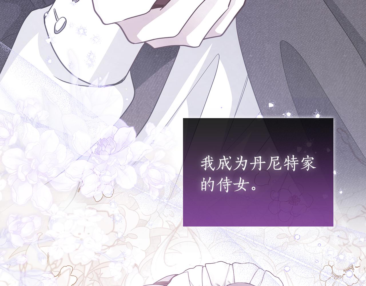 第38话 被针对的冷漠192