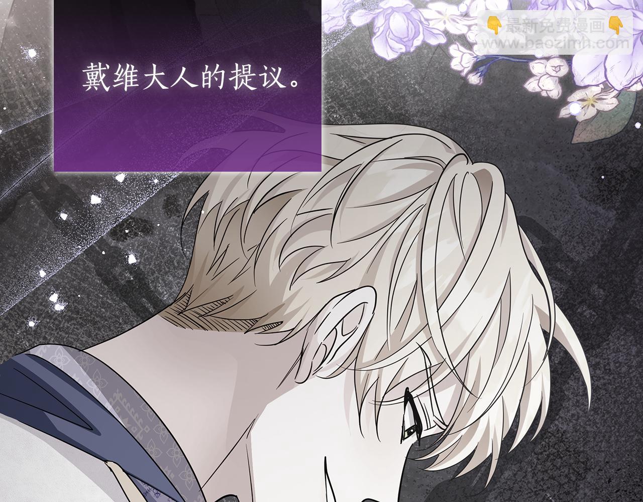 第38话 被针对的冷漠195