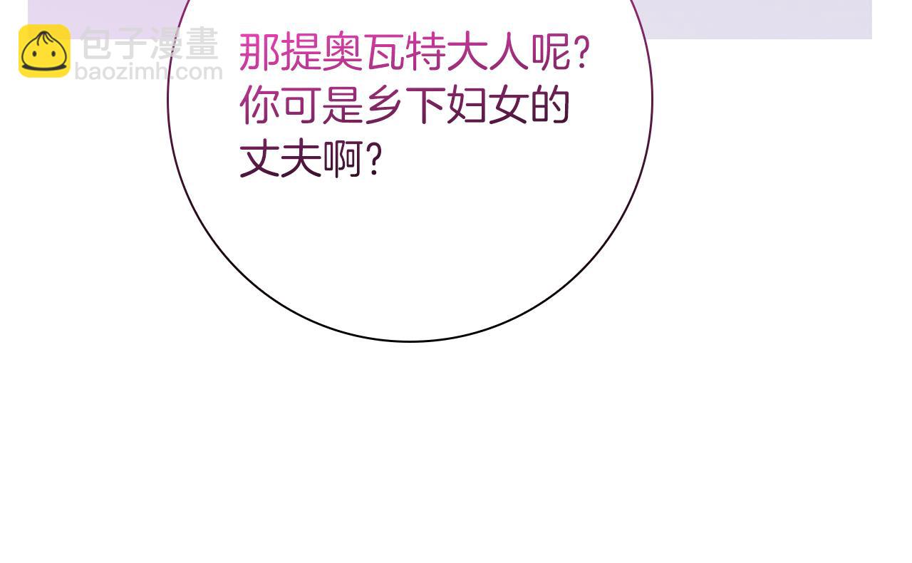 第38话 被针对的冷漠20
