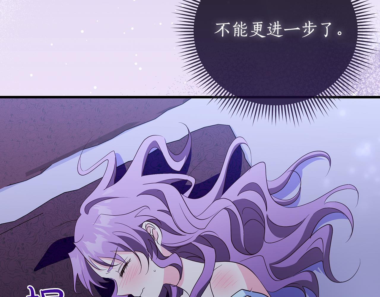 第38话 被针对的冷漠203