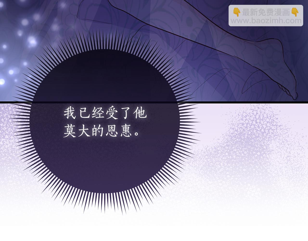 第38话 被针对的冷漠205