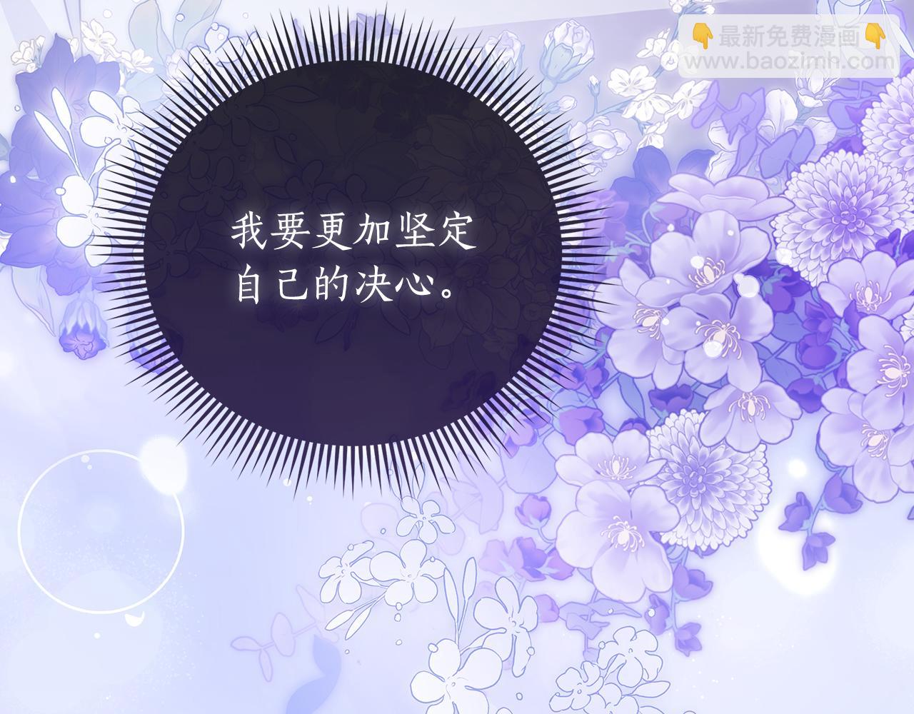 第38话 被针对的冷漠210