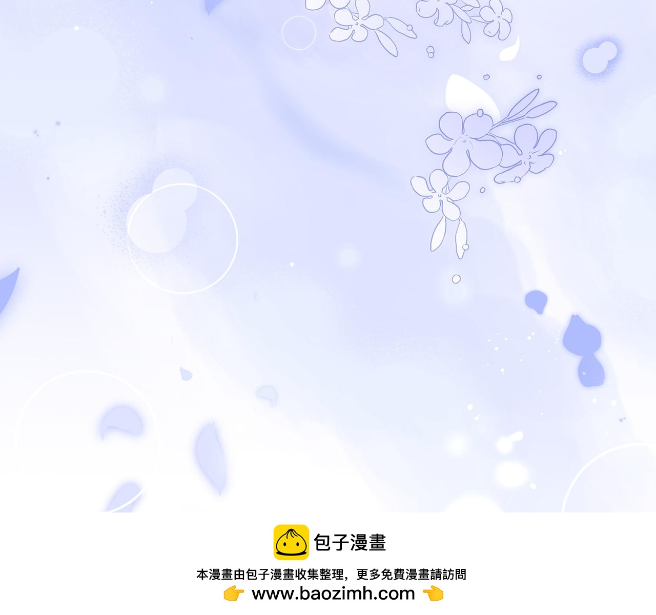第38话 被针对的冷漠215