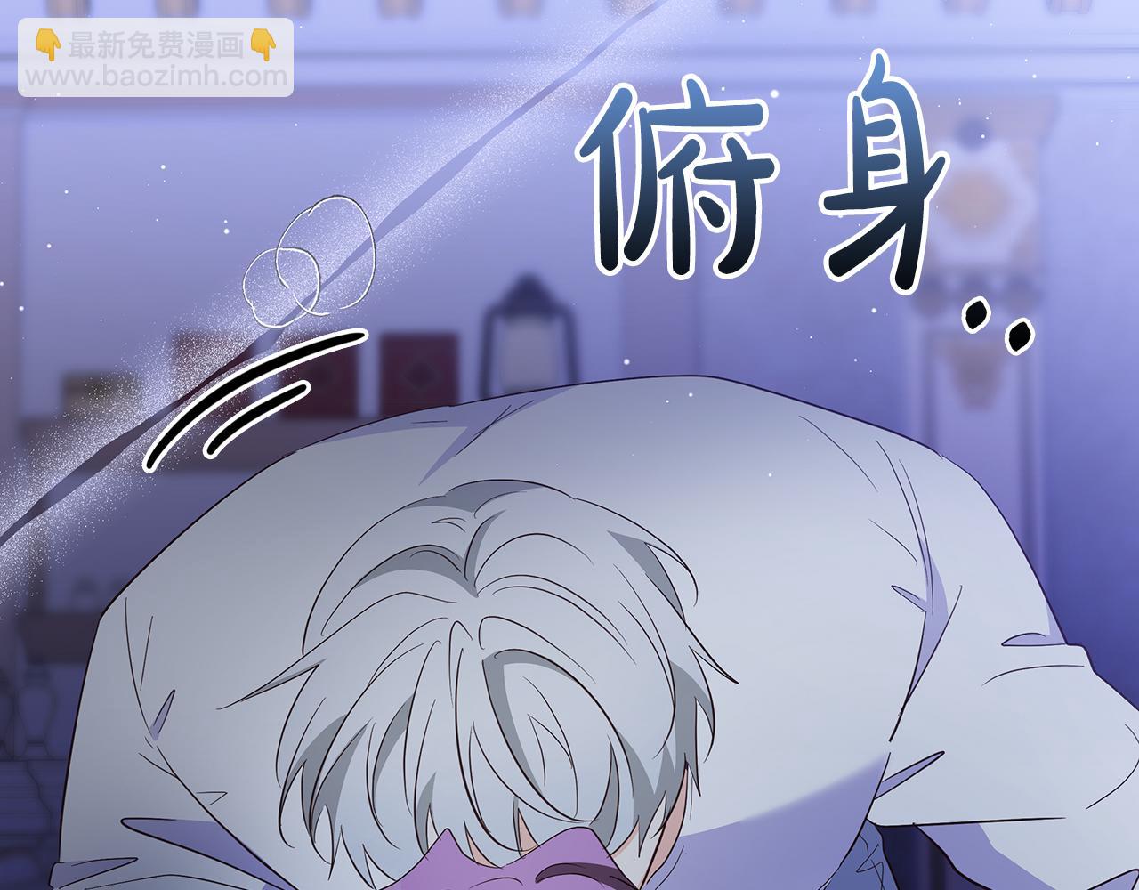 第38话 被针对的冷漠230