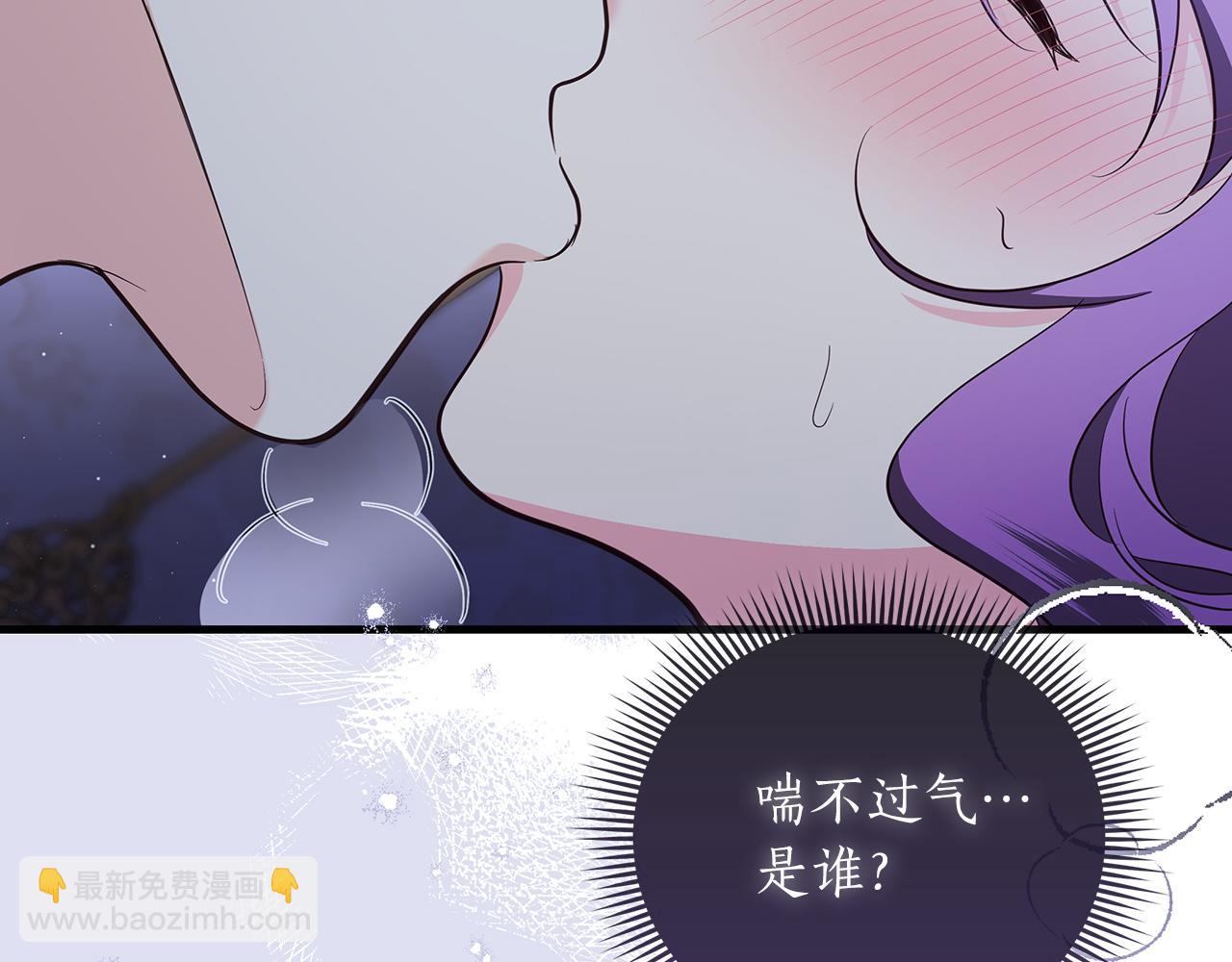 第38话 被针对的冷漠233
