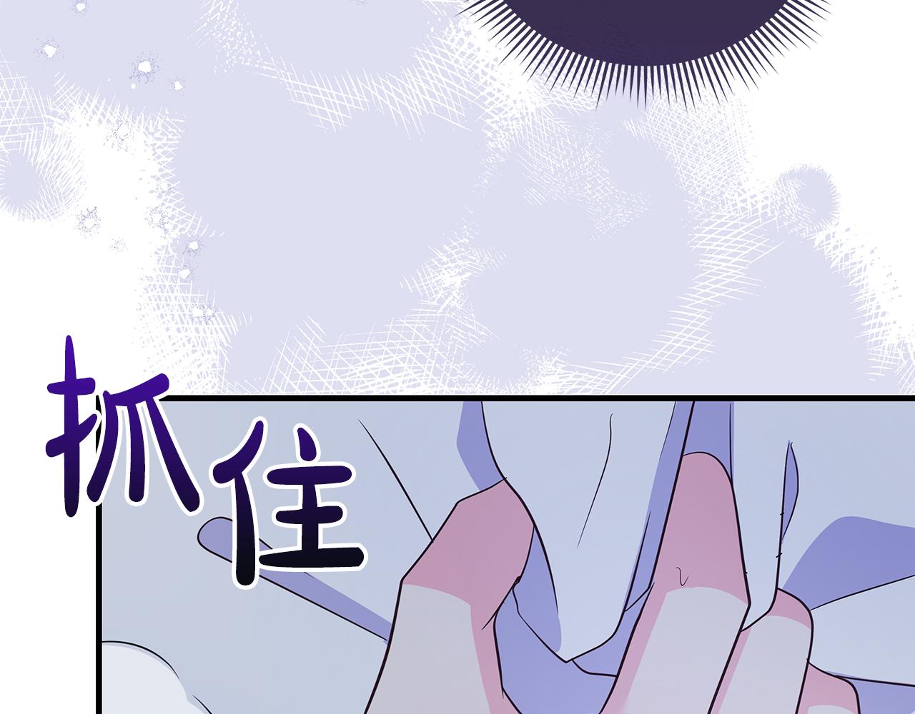 第38话 被针对的冷漠234