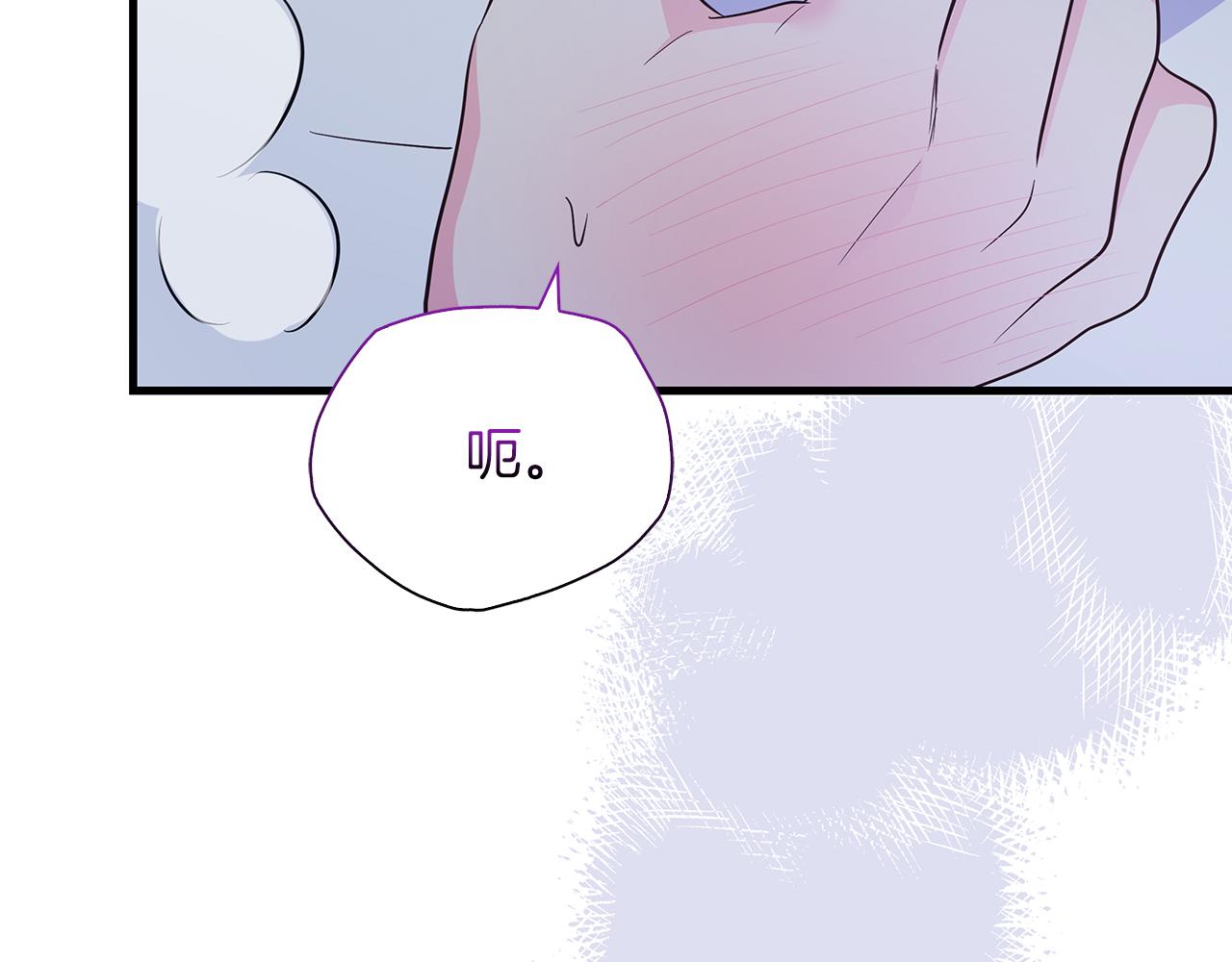 第38话 被针对的冷漠235