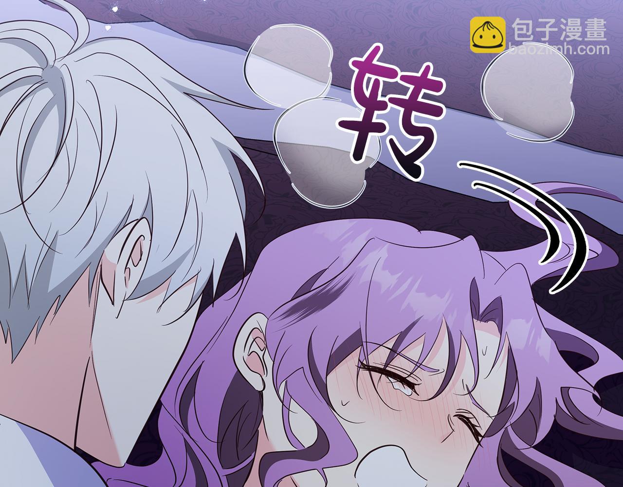第38话 被针对的冷漠237