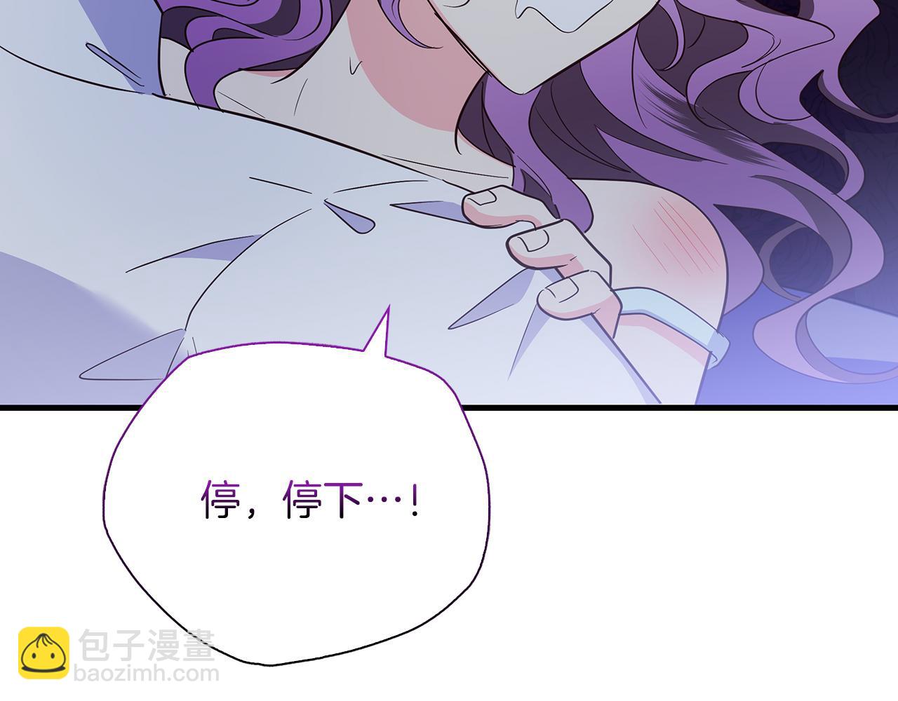 第38话 被针对的冷漠238