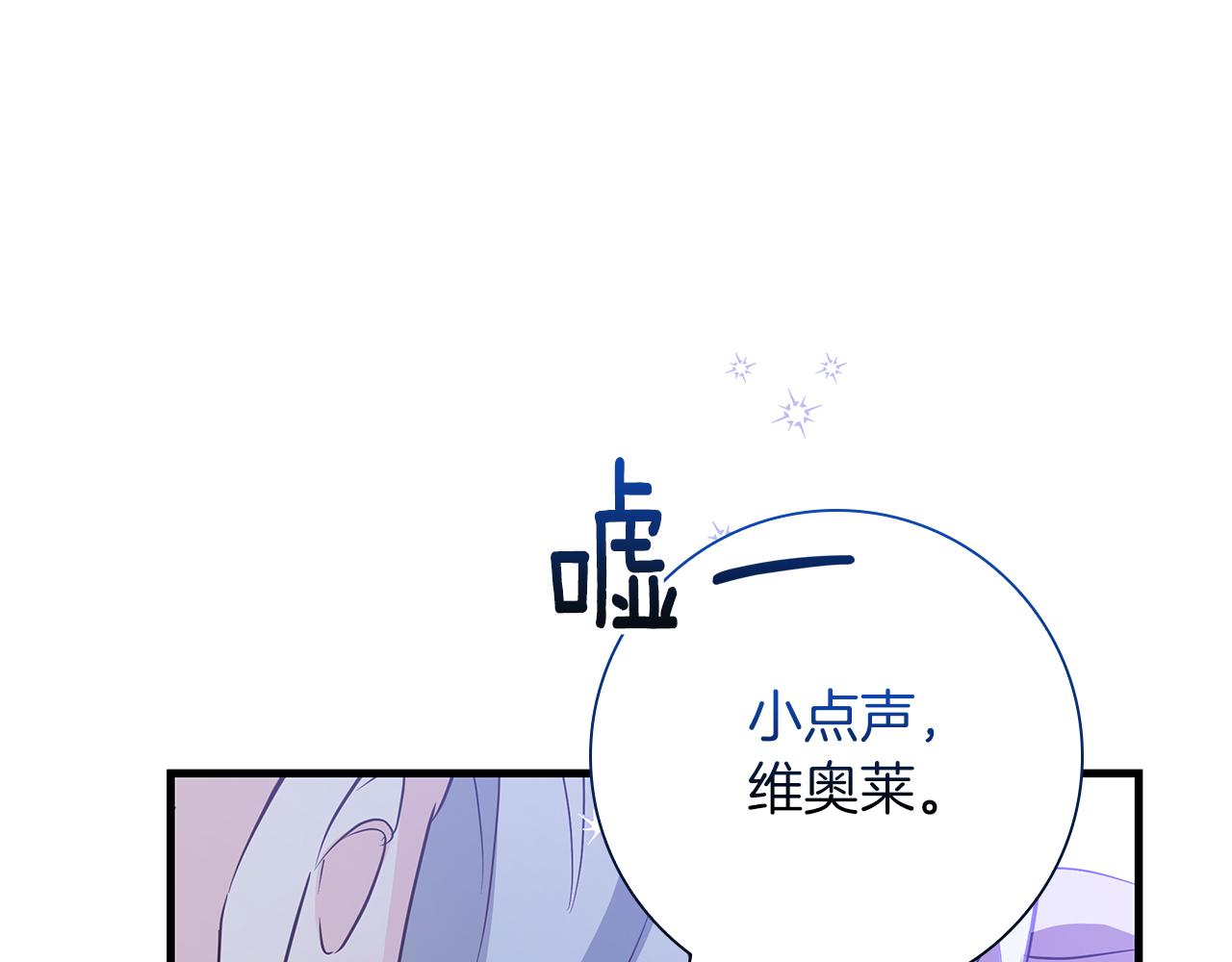 第38话 被针对的冷漠239