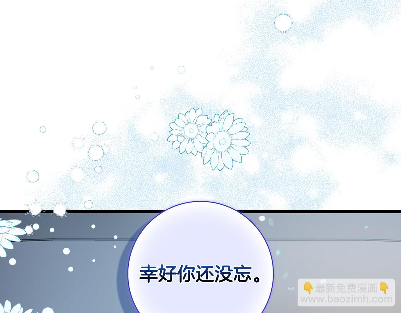 第38话 被针对的冷漠24