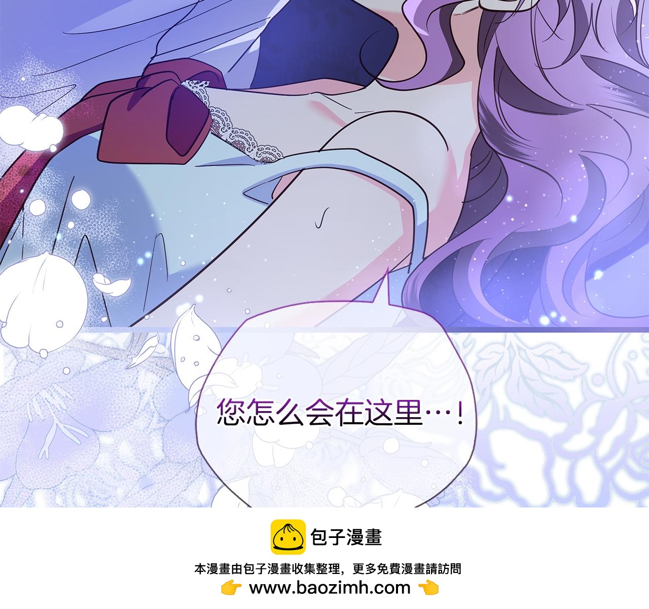 第38话 被针对的冷漠245