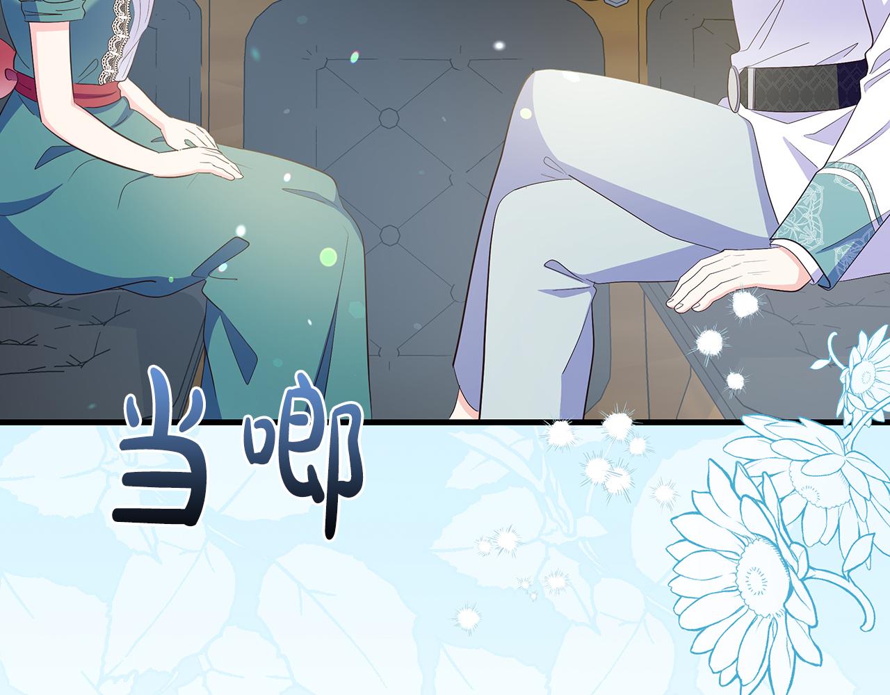 第38话 被针对的冷漠26
