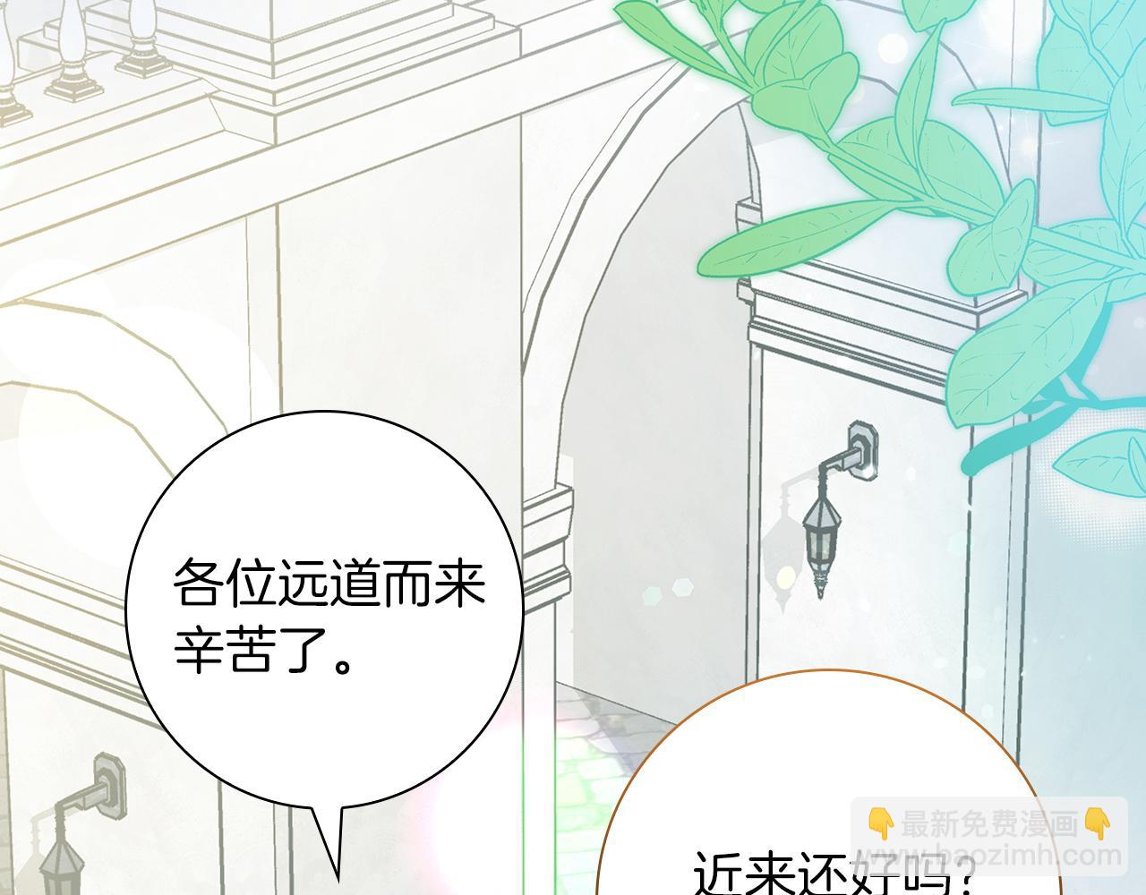 第38话 被针对的冷漠36