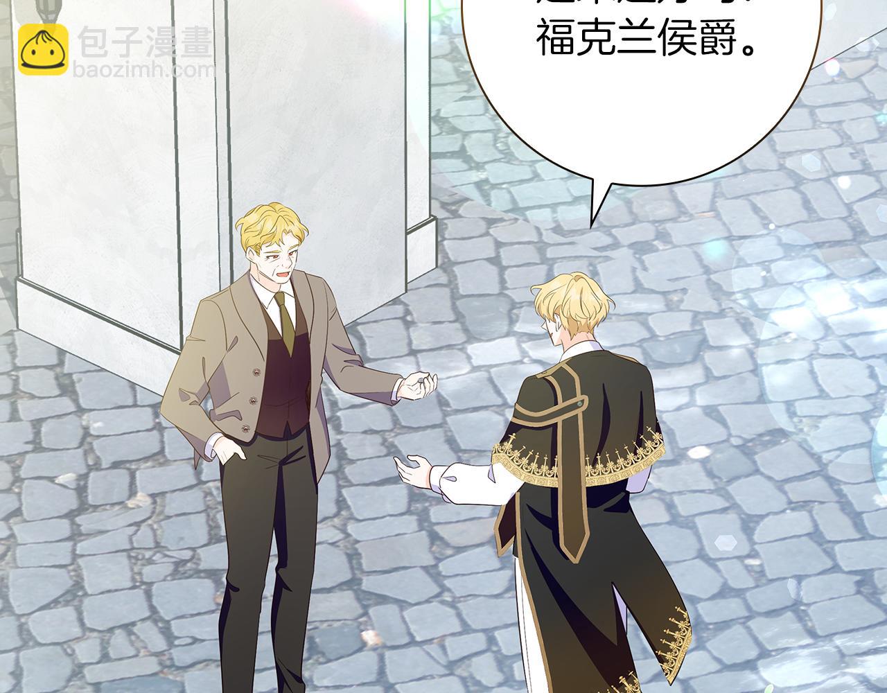 第38话 被针对的冷漠37