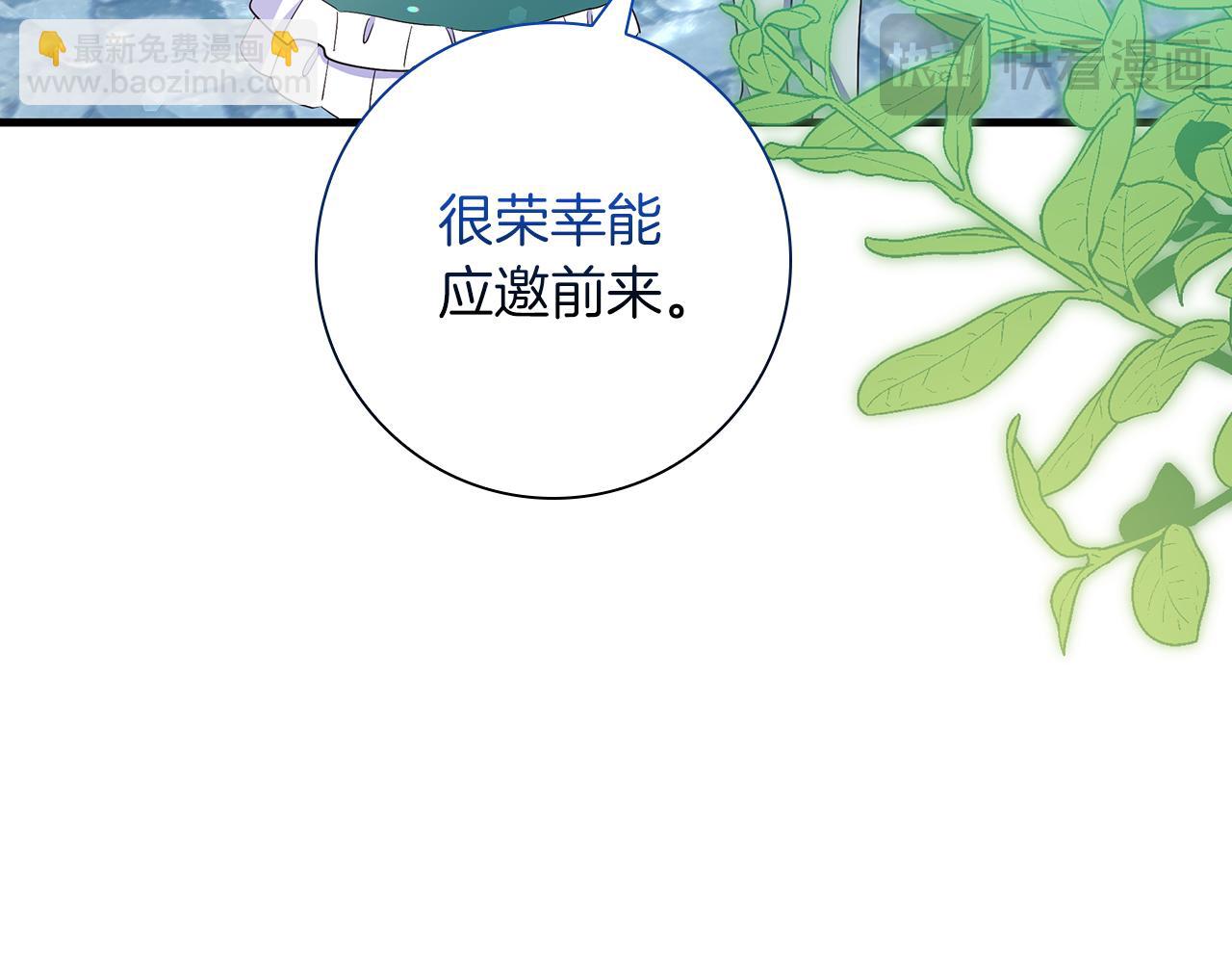 第38话 被针对的冷漠39