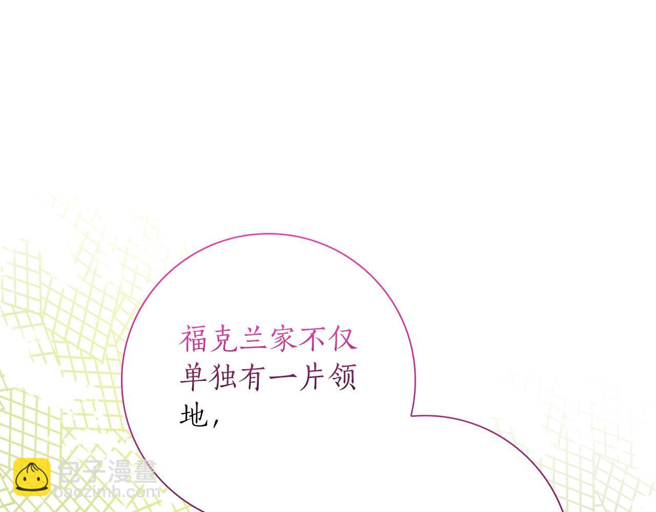 第38话 被针对的冷漠40