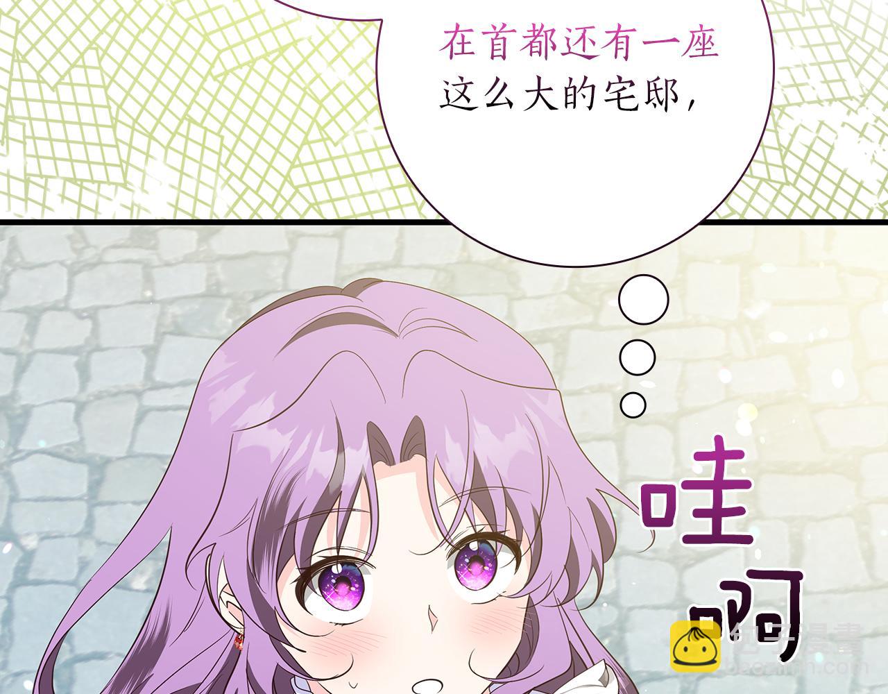 第38话 被针对的冷漠41